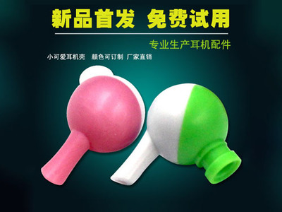 廉江耳机蓝牙配件 万瑞塑胶的卓越贡献与行业影响