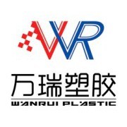 诸城市万瑞塑胶 中国塑料网上的品质标杆