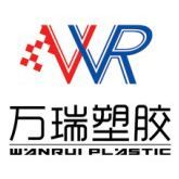 山东万瑞塑胶 创新小份量自热食品包装，引领家庭便捷餐饮新风尚