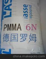 挤出级PMMA 6N 德国罗姆高透明耐高温A8N材料详解