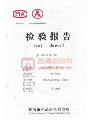 诸城万瑞塑胶 深耕塑料包装领域，铸就品质与信赖