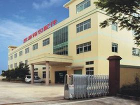 东莞市东城伽美塑胶五金配件厂 万瑞塑胶的精密制造典范